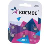 Батарея Космос LR41 (AG3), 1.5V, 6 шт...