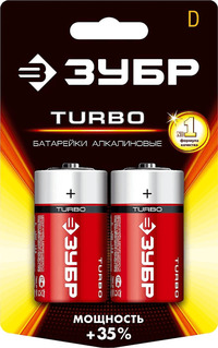 Батарейка Зубр Turbo, D (LR20/13А), 1...