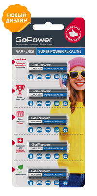 Батарея GoPower AAA (LR03), 1.5V, 5 ш...