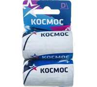 Батарейка Космос D (LR20/13А), 1.5V, ...