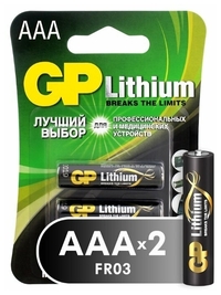 Батарейка GP Lithium, AAA (LR03/24А),...