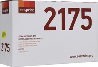 Драм-картридж EasyPrint DB-2175 ( DR-...