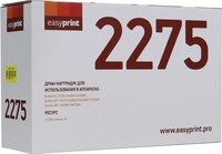 Драм-картридж EasyPrint DB-2275 (DR-2...