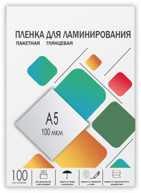 Пленка для ламинирования Гелеос 100мк...