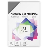 Обложки для переплета A4, пластик, 18...