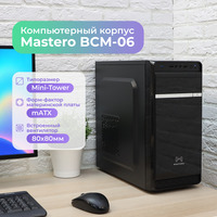 Корпус Mastero BCM-06, mATX, Mini-Tow...