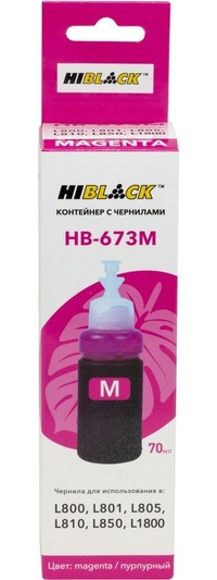 Чернила Hi-Black C13T67334A, 70 мл, п...