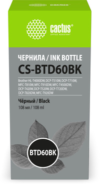 Чернила Cactus, 108 мл, черный, совме...