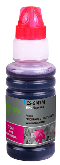 Чернила Cactus CS-GI41M, 70 мл, пурпу...
