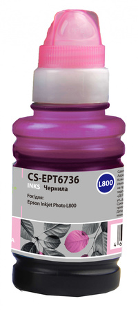 Чернила Cactus CS-EPT6736, 100 мл, св...
