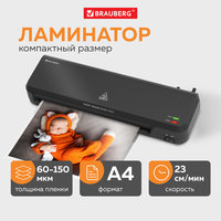 Ламинатор Brauberg NANO PLUS, A4, 60 ...