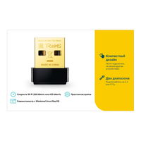 Адаптер Wi-Fi TP-LINK Archer T2U Nano...