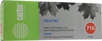 Картридж лазерный Cactus CS-C716C (71...