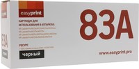 Картридж лазерный EasyPrint LH-83A (8...