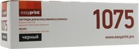 Картридж лазерный EasyPrint LB-1075 (...