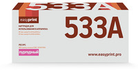 Картридж лазерный EasyPrint LH-CF533A...