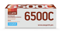 Картридж лазерный EasyPrint LX-6500C ...