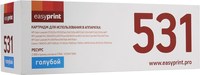 Картридж лазерный EasyPrint LH-531 U ...