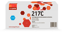 Картридж лазерный EasyPrint LB-217C (...