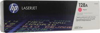 Картридж лазерный HP 128A/CE323A, пур...