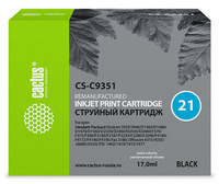 Картридж струйный Cactus CS-C9351 (21...