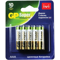Батарея GP Super Alkaline, AAA (LR03/...