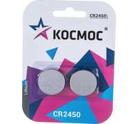 Батарейка Космос CR2450, 3V, 2 шт. (K...