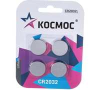 Батарея Космос CR2032, 3V, 4 шт. (KOC...