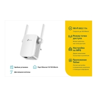 Усилитель сигнала (репитер) TP-Link T...
