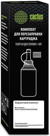 Тонер Cactus CS-RK-TL-5120, бутыль 10...