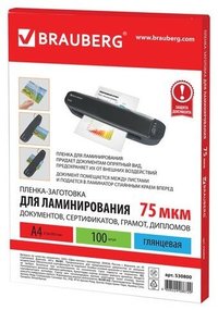 Пленка для ламинирования Brauberg 75м...