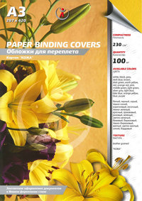 Обложки для переплета A3, картон, 230...