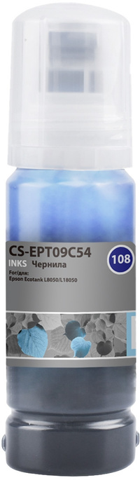 Чернила Cactus 108, 70 мл, светло-гол...