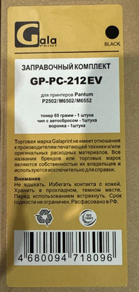 Заправочный набор лазерный GalaPrint ...