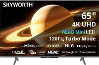 Телевизор 65" Skyworth 65X66H, 3840x2...