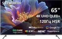 Телевизор 65" Skyworth 65Q66H, 3840x2...