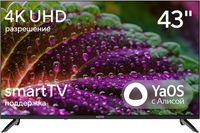 Телевизор 43" Hyundai H-LED43BU7012, ...
