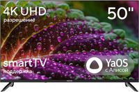 Телевизор 50" Hyundai H-LED50BU7012, ...