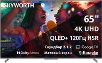 Телевизор 65" Skyworth 65Q75G, 3840x2...