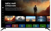 Телевизор 65" Digma DM-LED65UBB40, 38...