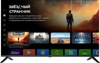 Телевизор 50" Digma DM-LED50UBB40, 38...