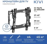 Кронштейн настенный для телевизоров K...