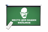 Экран для проектора рулонный S'OK Mot...