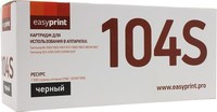 Картридж лазерный EasyPrint LS-104S (...