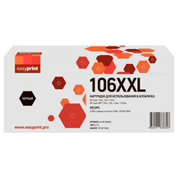 Картридж лазерный EasyPrint LH-W1106X...