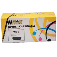 Картридж лазерный Hi-Black HB-№703 (7...