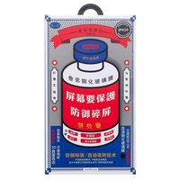 Защитное стекло Remax Medicine Glass ...