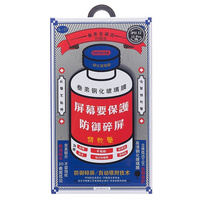 Защитное стекло Remax Medicine Glass ...