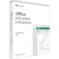 Офисный пакет Microsoft Office Home a...