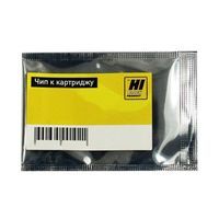 Чип Hi-Black HB-CHIP-013R00625 для Xe...